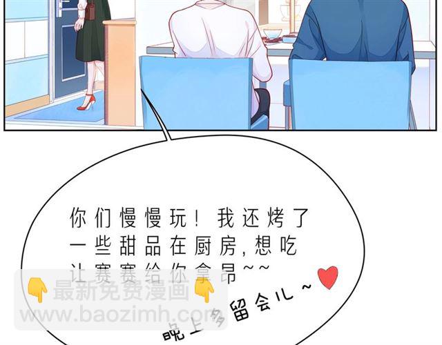 第41话 欺骗的深渊(1/5)-第46话