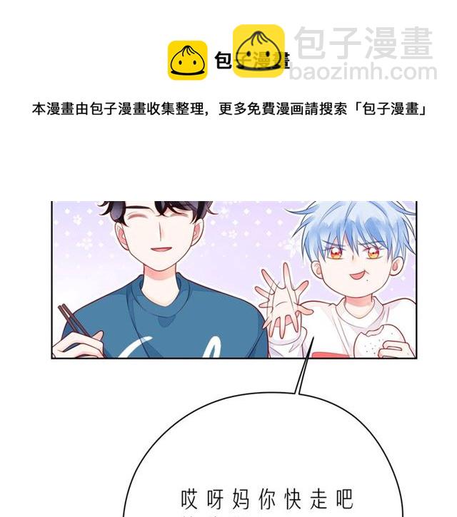 第41话 欺骗的深渊(1/5)-第46话