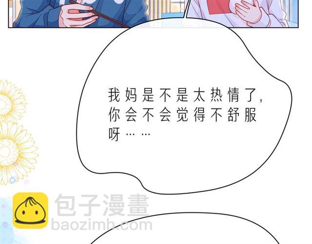 第41话 欺骗的深渊(1/5)-第46话