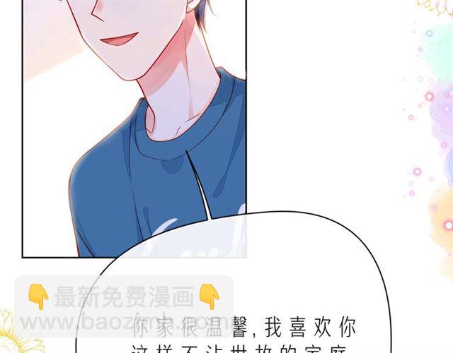 第41话 欺骗的深渊(1/5)-第46话