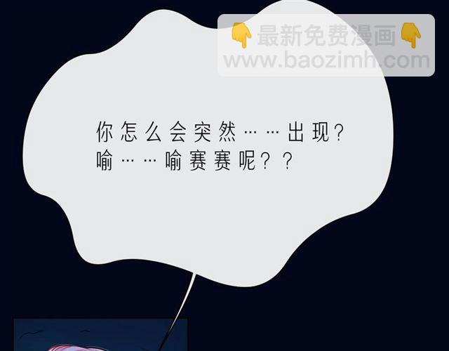 第43话 得知真相(1/4)-第48话