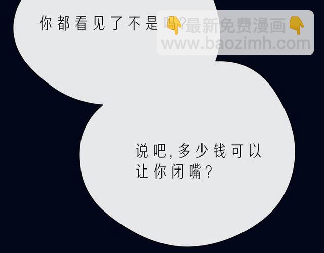 第43话 得知真相(1/4)-第48话