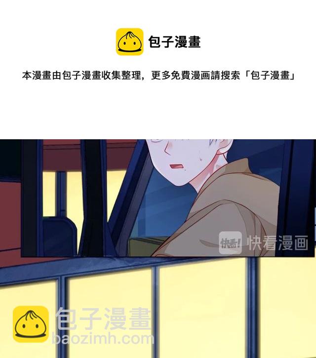 第43话 得知真相(1/4)-第48话