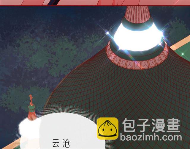 第45话 容我拒绝(1/4)-第50话