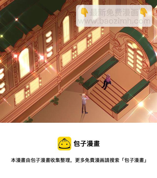 第45话 容我拒绝(1/4)-第50话