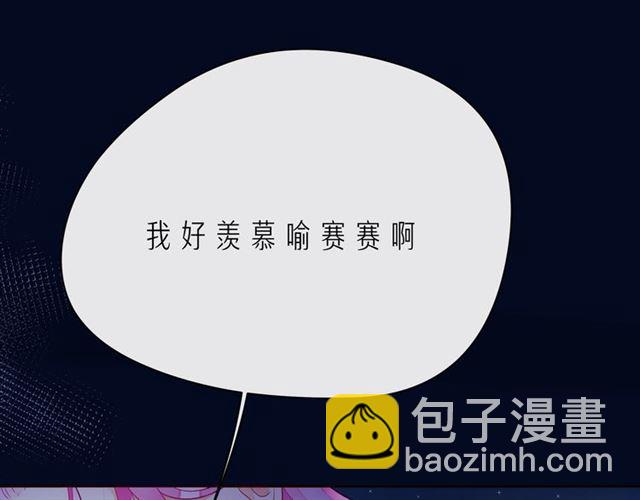 第45话 容我拒绝(1/4)-第50话