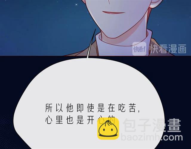 第45话 容我拒绝(1/4)-第50话