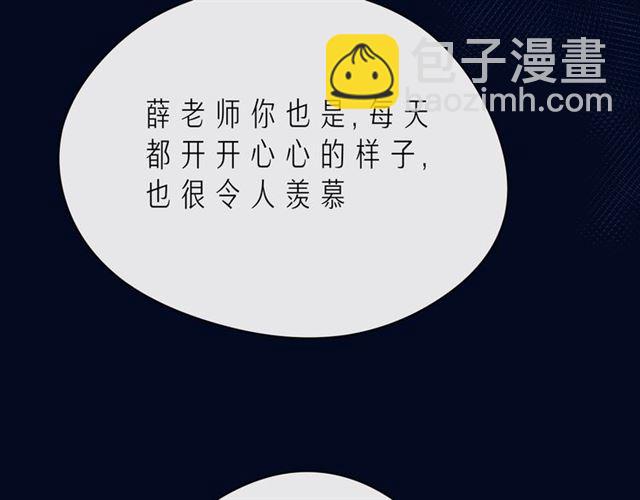 第45话 容我拒绝(1/4)-第50话