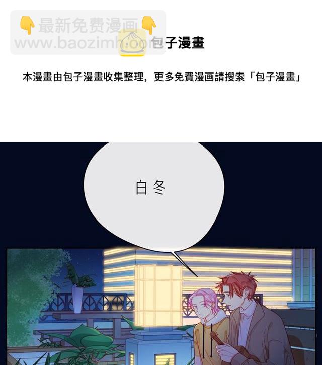 第45话 容我拒绝(1/4)-第50话