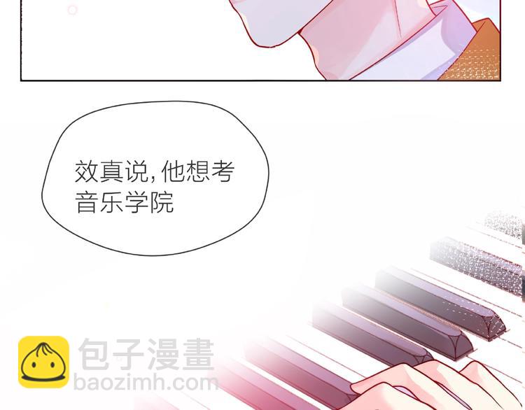 第1话 互换位置(1/5)-第6话