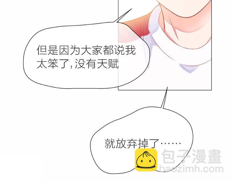 第1话 互换位置(1/5)-第6话