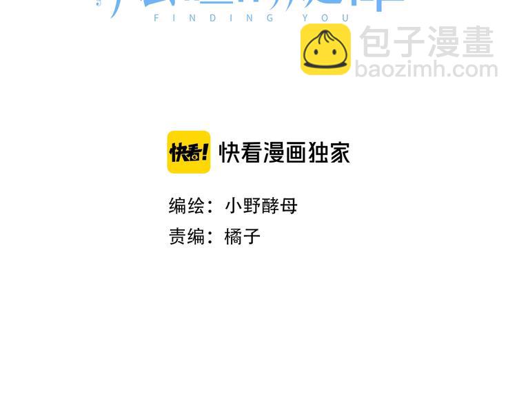 第1话 互换位置(1/5)-第6话