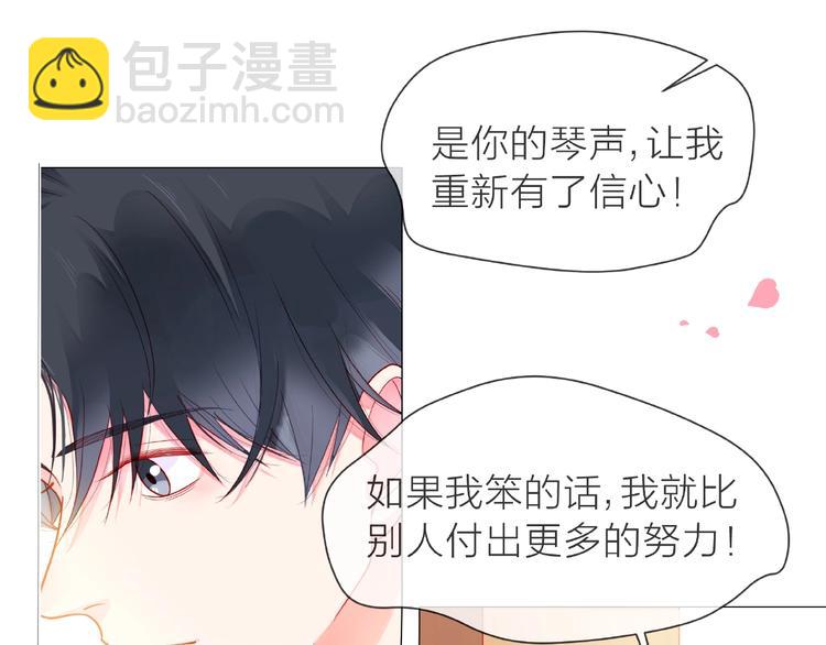 第1话 互换位置(1/5)-第6话