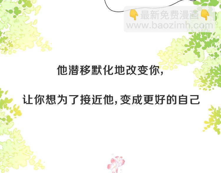 第1话 互换位置(1/5)-第6话