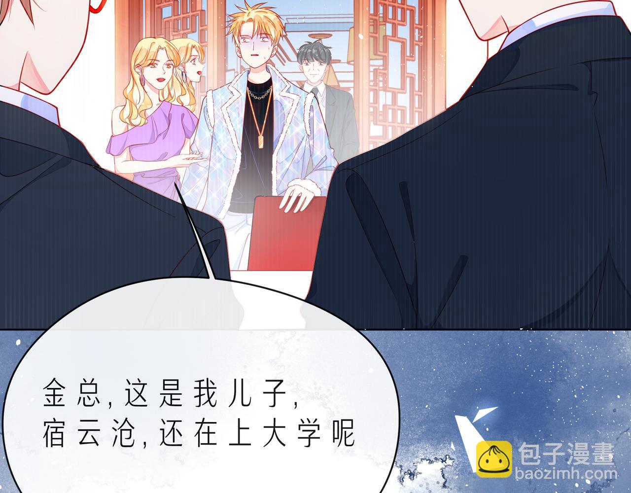 第49话 无言以对(1/4)-第54话