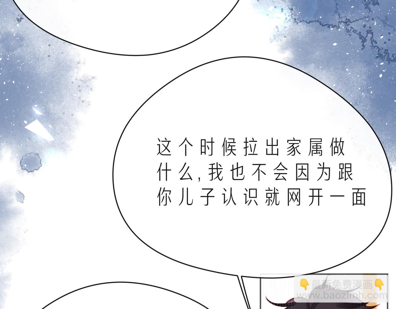 第49话 无言以对(1/4)-第54话