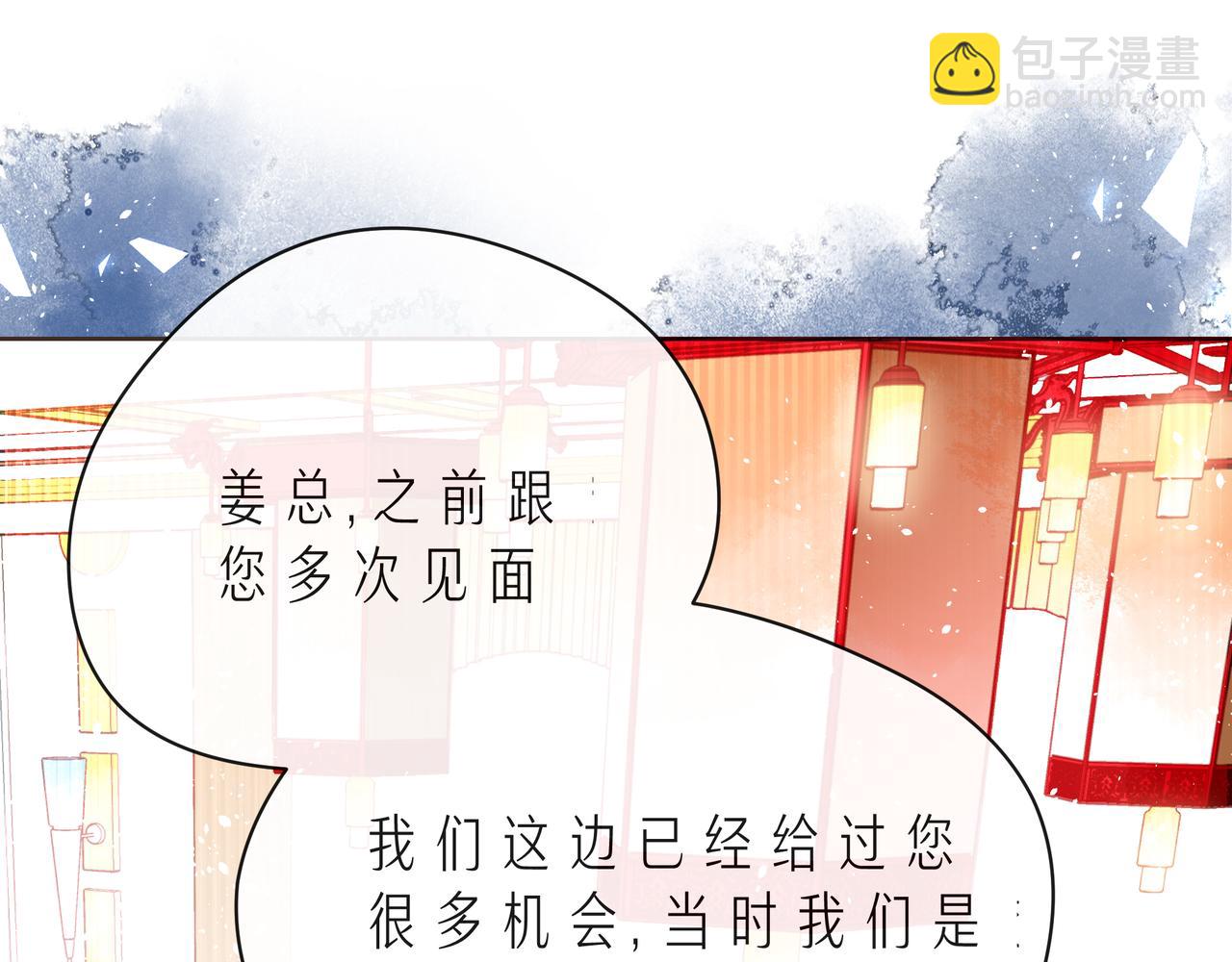 第49话 无言以对(1/4)-第54话