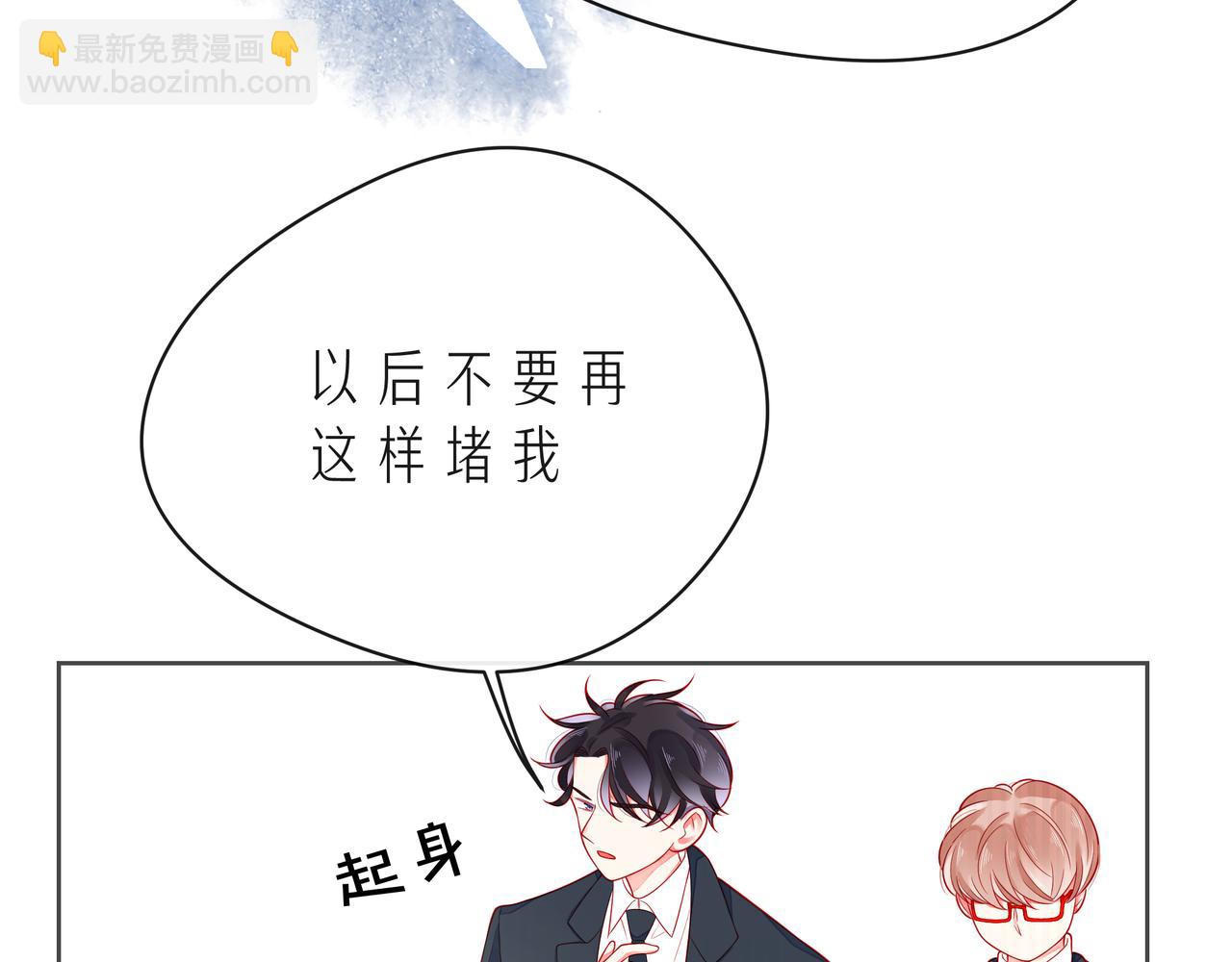 第49话 无言以对(1/4)-第54话