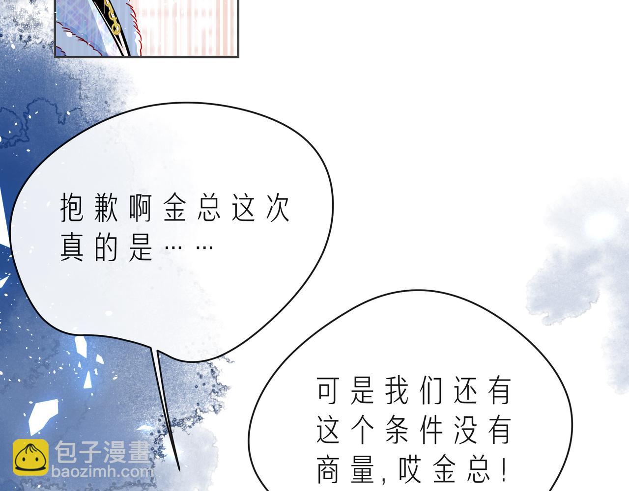 第49话 无言以对(1/4)-第54话