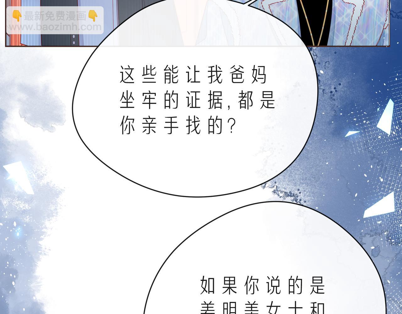 第49话 无言以对(1/4)-第54话