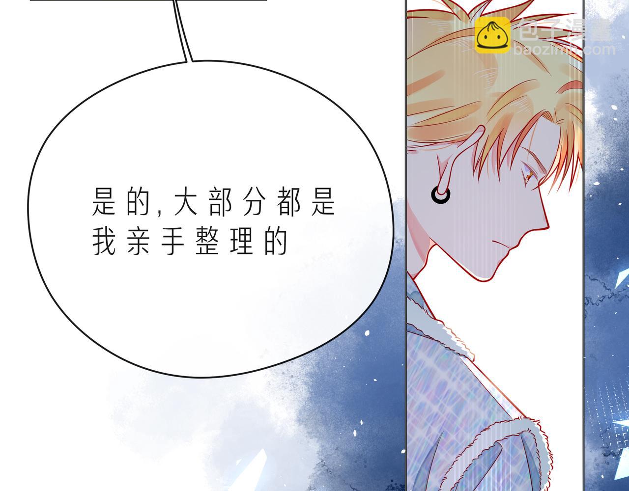 第49话 无言以对(1/4)-第54话