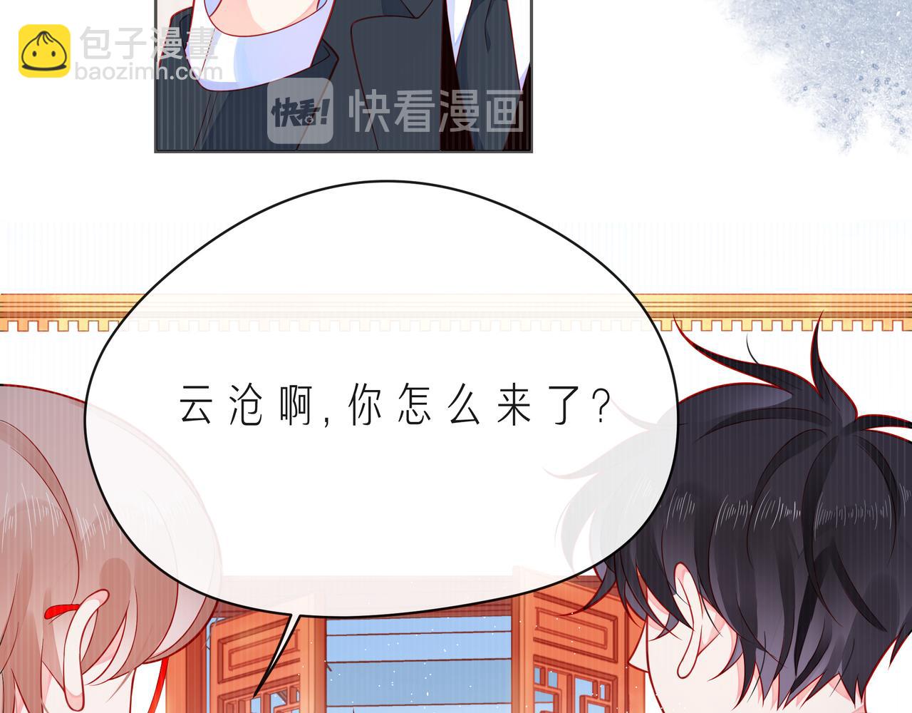 第49话 无言以对(1/4)-第54话