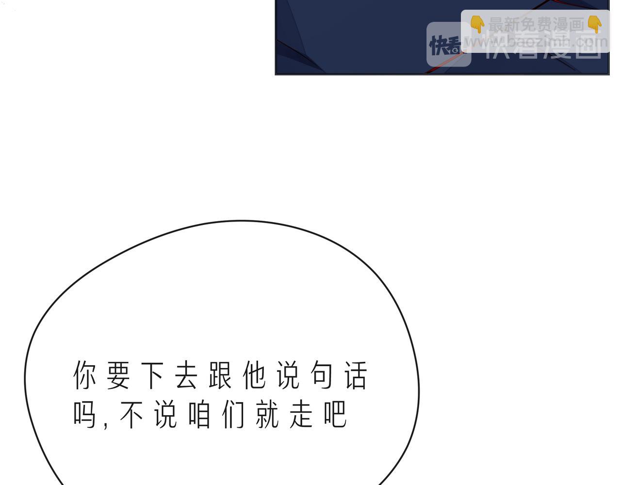 第51话 重新认识一下(1/3)-第56话