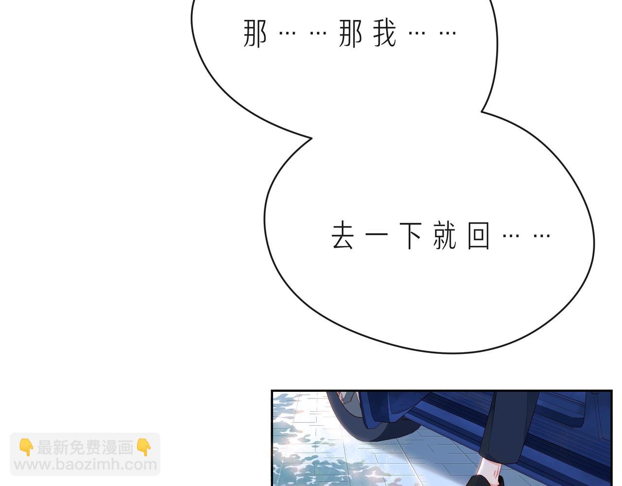 第51话 重新认识一下(1/3)-第56话