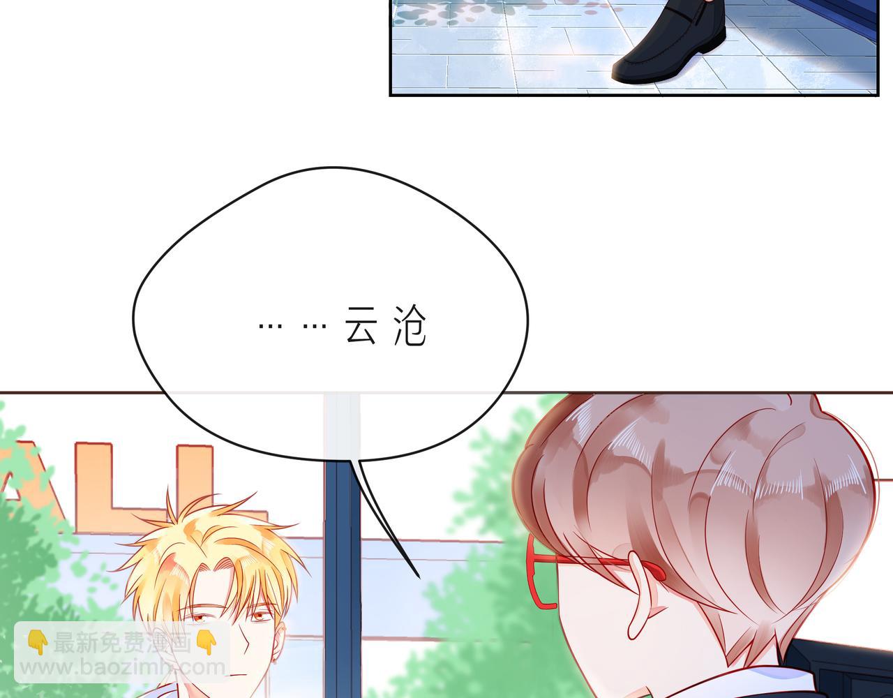 第51话 重新认识一下(1/3)-第56话