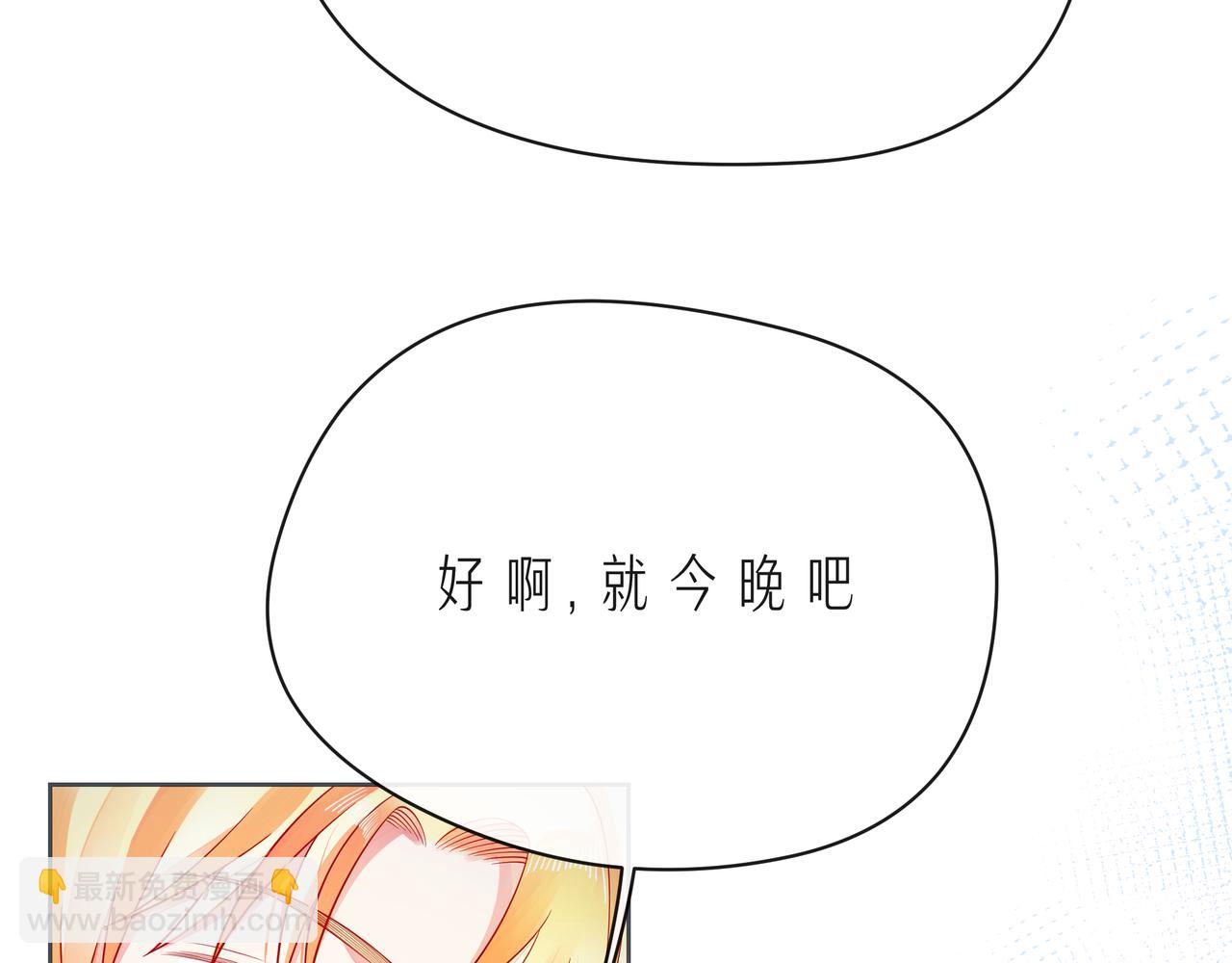 第51话 重新认识一下(1/3)-第56话