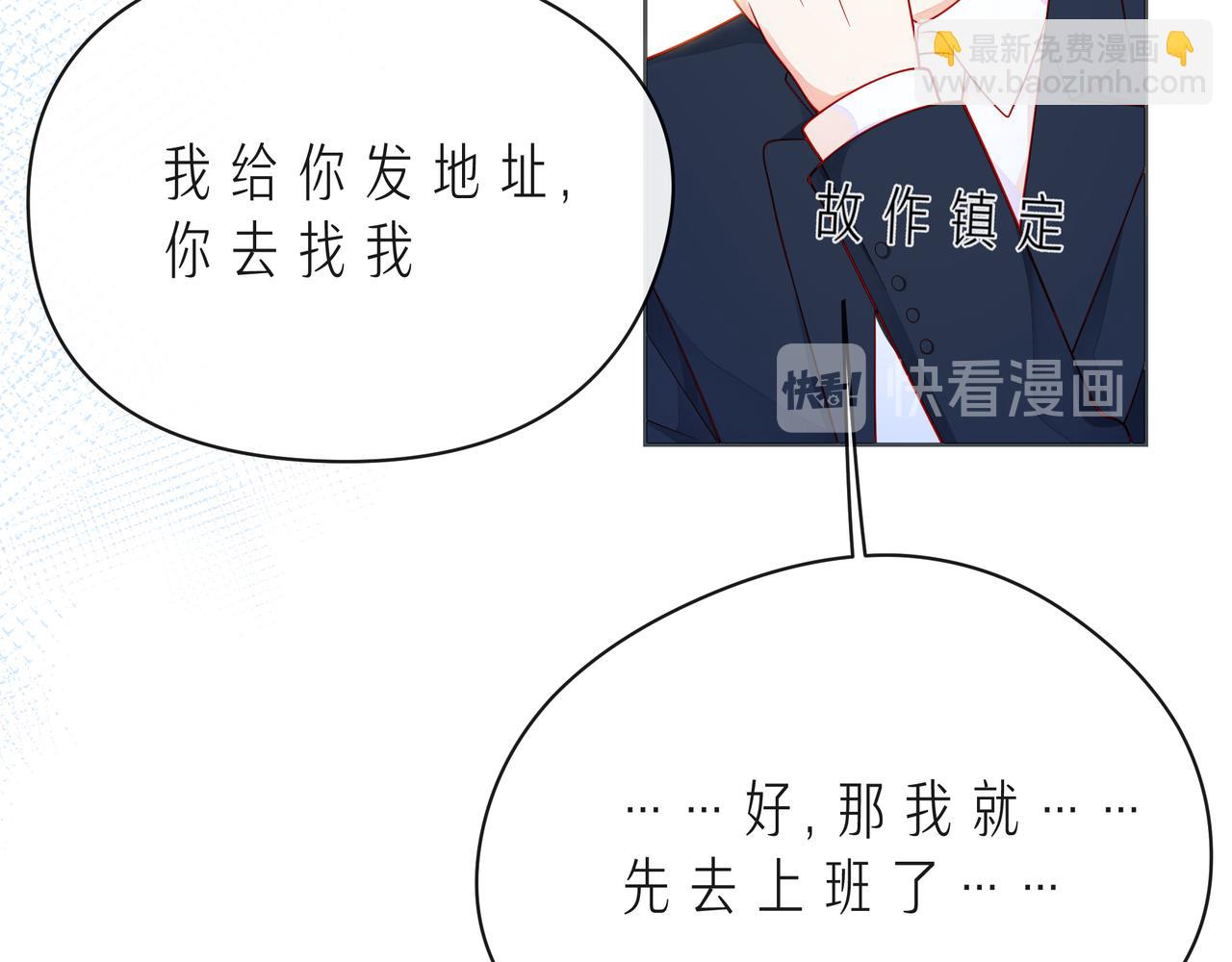 第51话 重新认识一下(1/3)-第56话