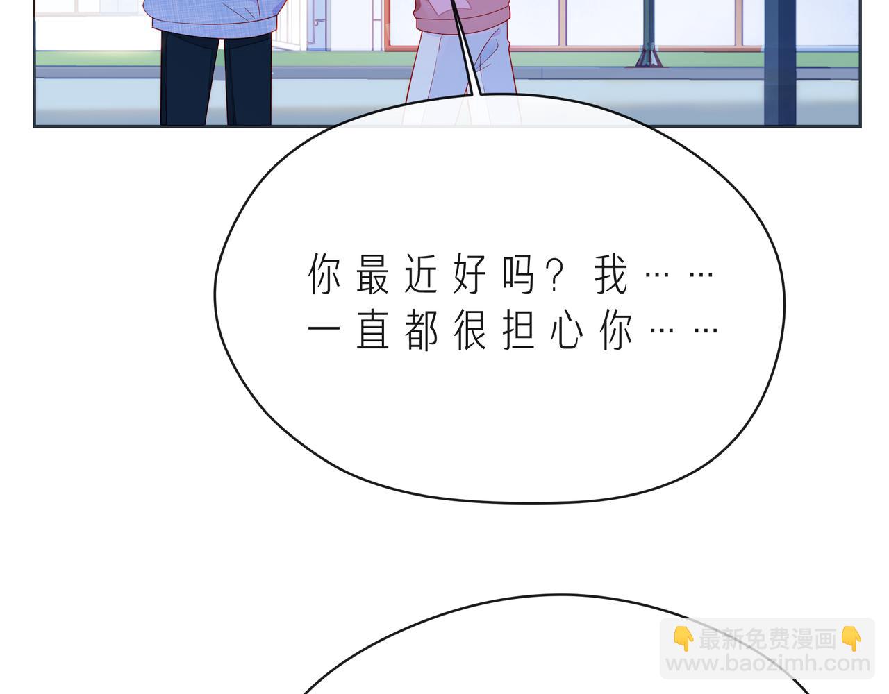 第51话 重新认识一下(1/3)-第56话