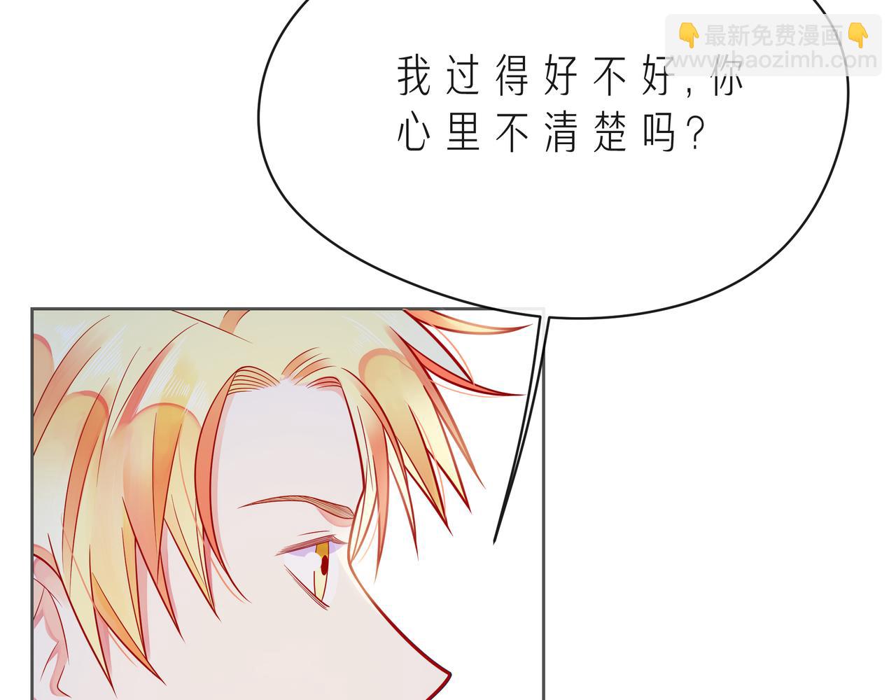 第51话 重新认识一下(1/3)-第56话