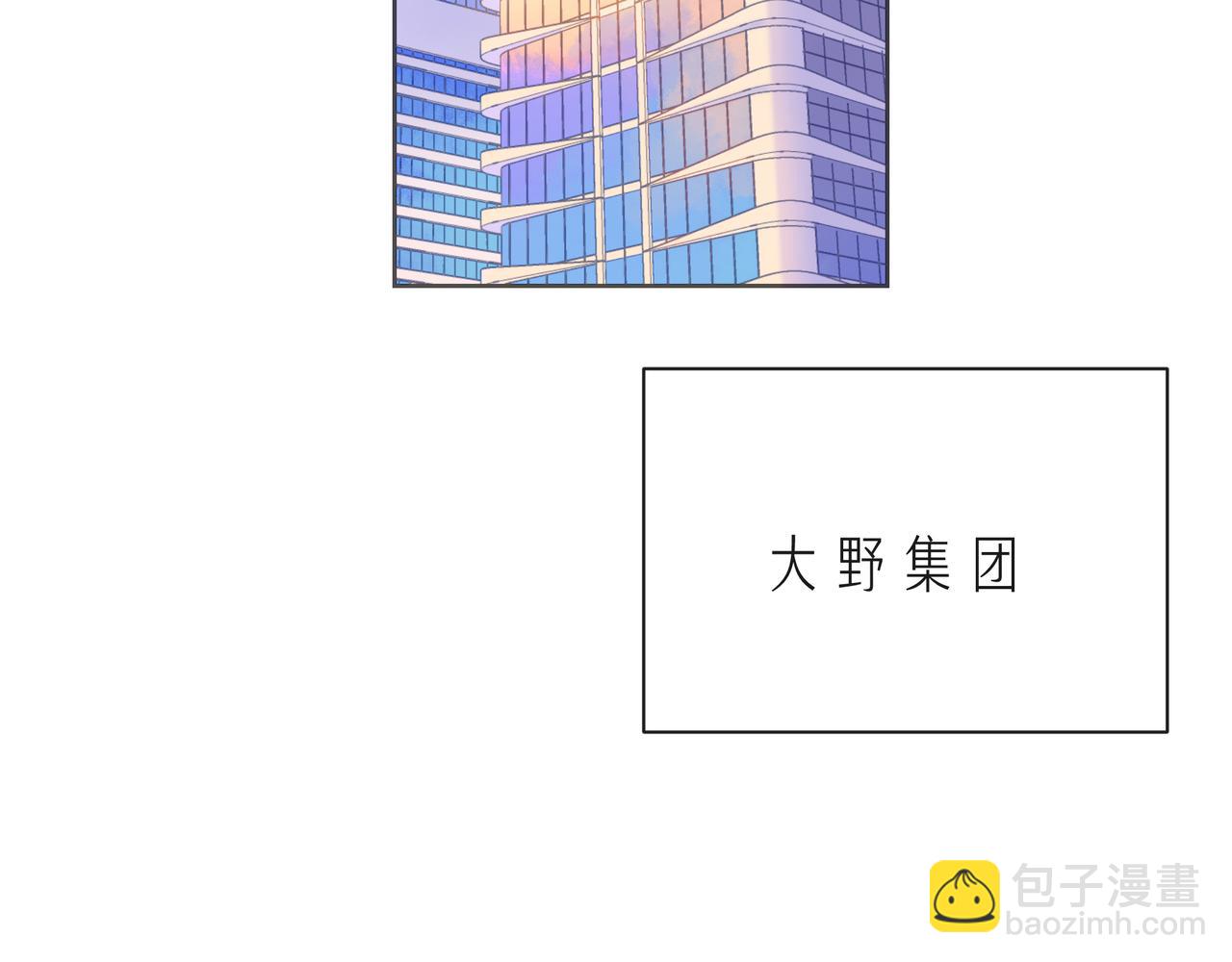 第51话 重新认识一下(1/3)-第56话