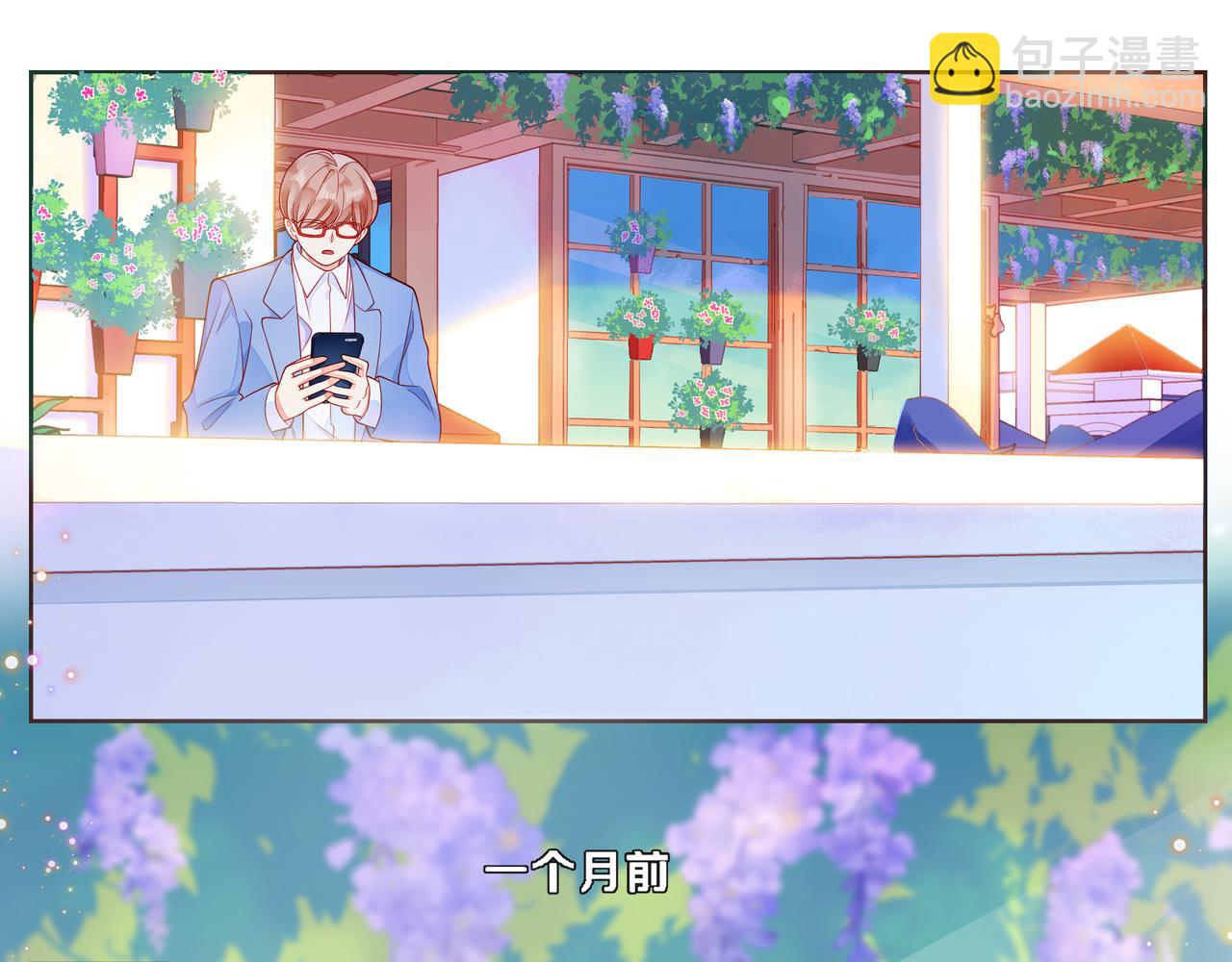 第51话 重新认识一下(1/3)-第56话