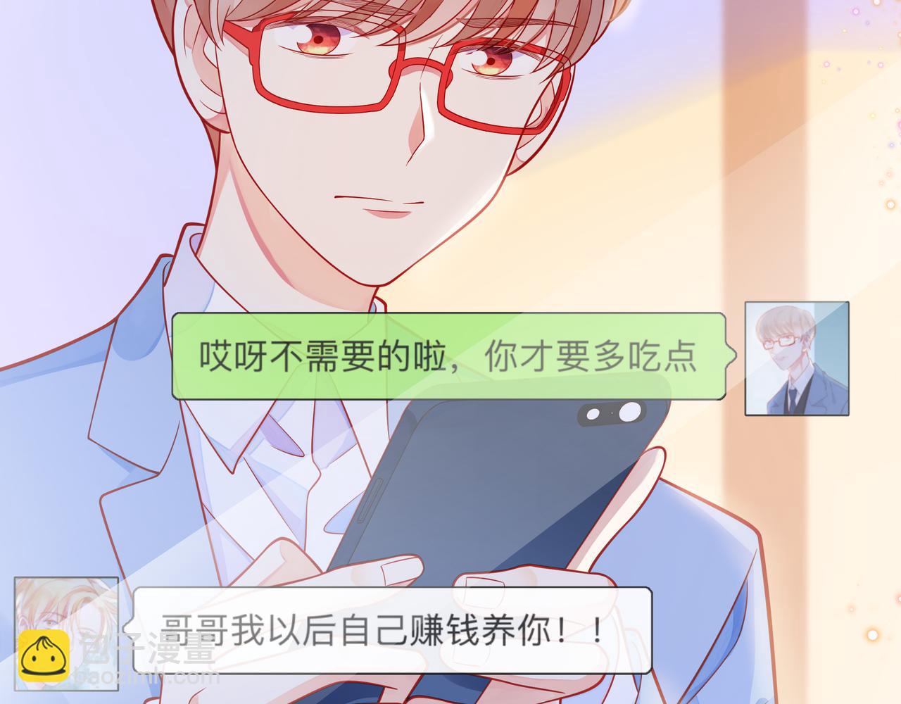 第51话 重新认识一下(1/3)-第56话