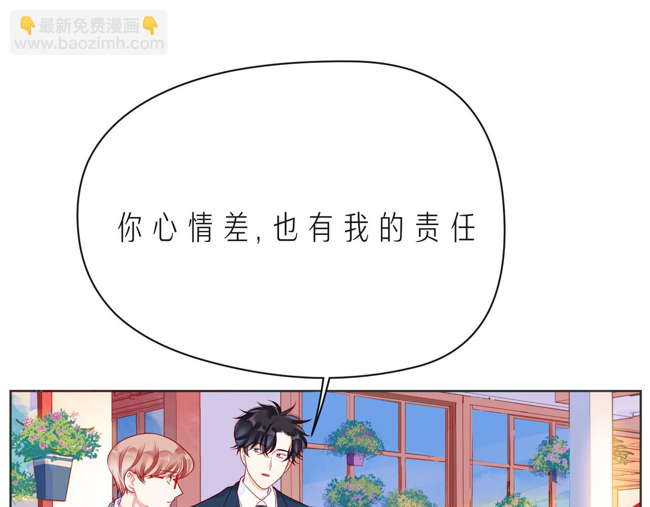 第51话 重新认识一下(1/3)-第56话