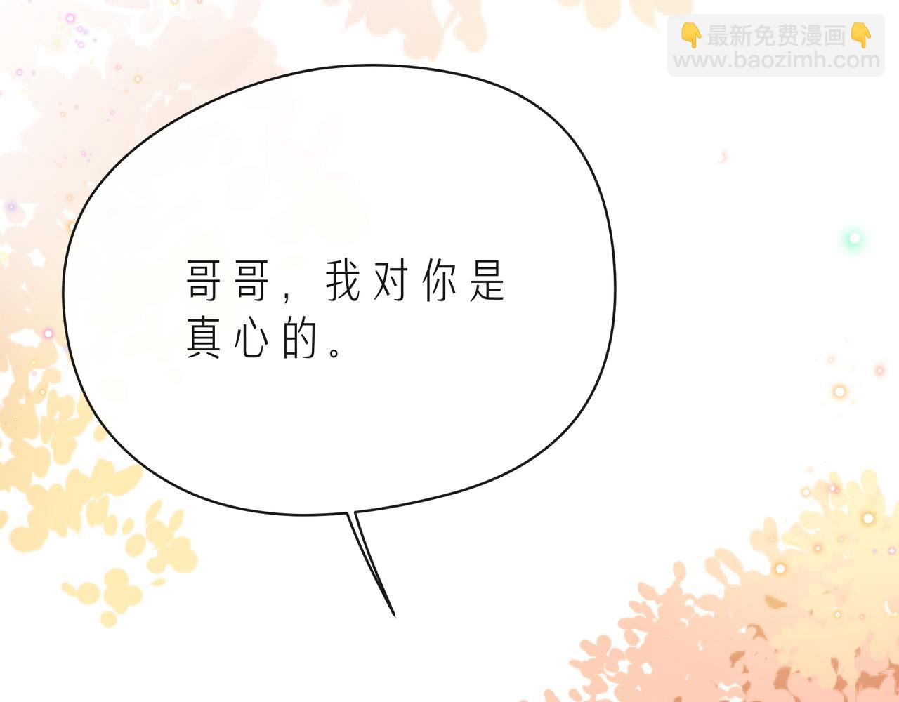 第51话 重新认识一下(1/3)-第56话