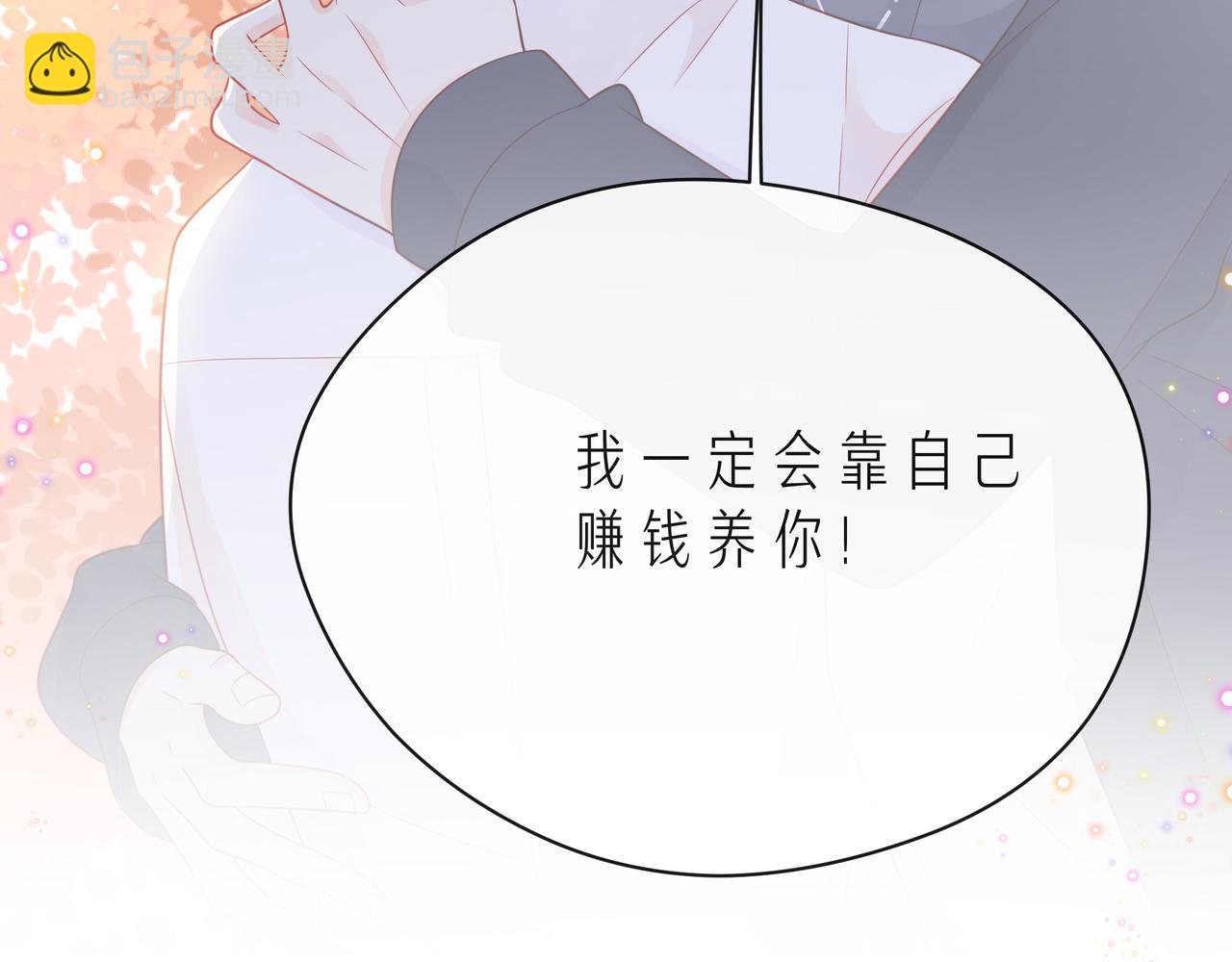 第51话 重新认识一下(1/3)-第56话