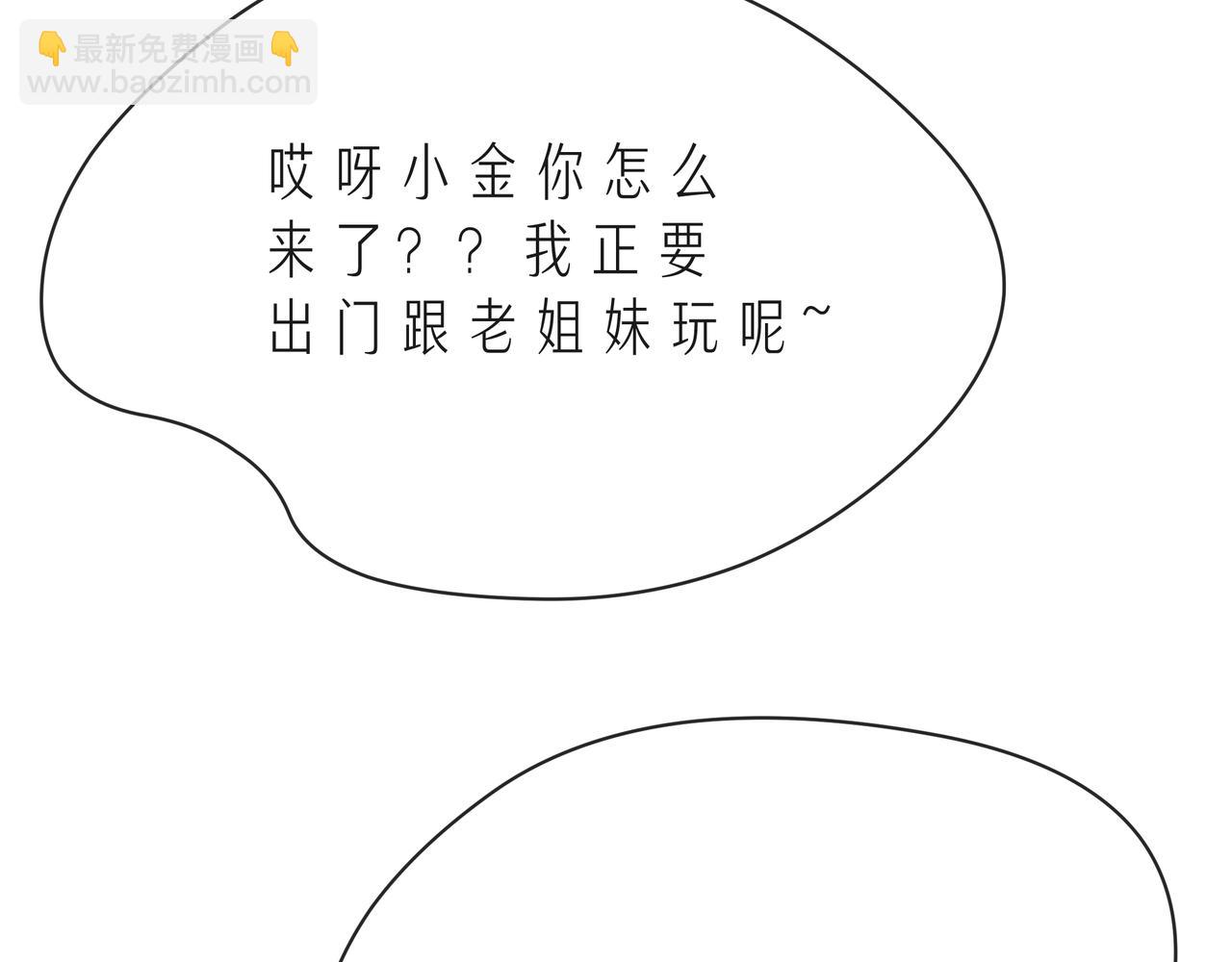 第53话 终将败给你(1/4)-第58话