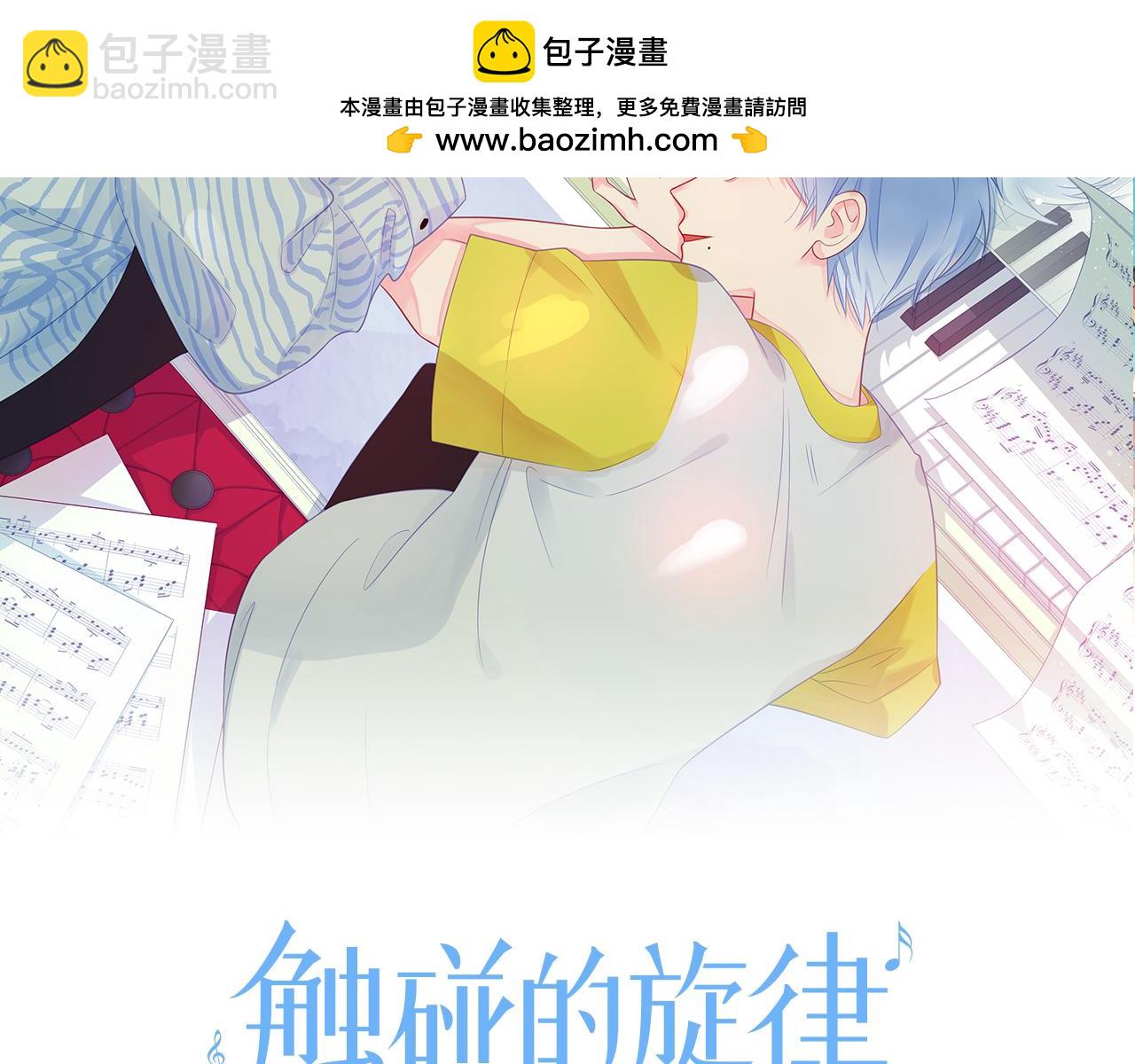 第53话 终将败给你(1/4)-第58话