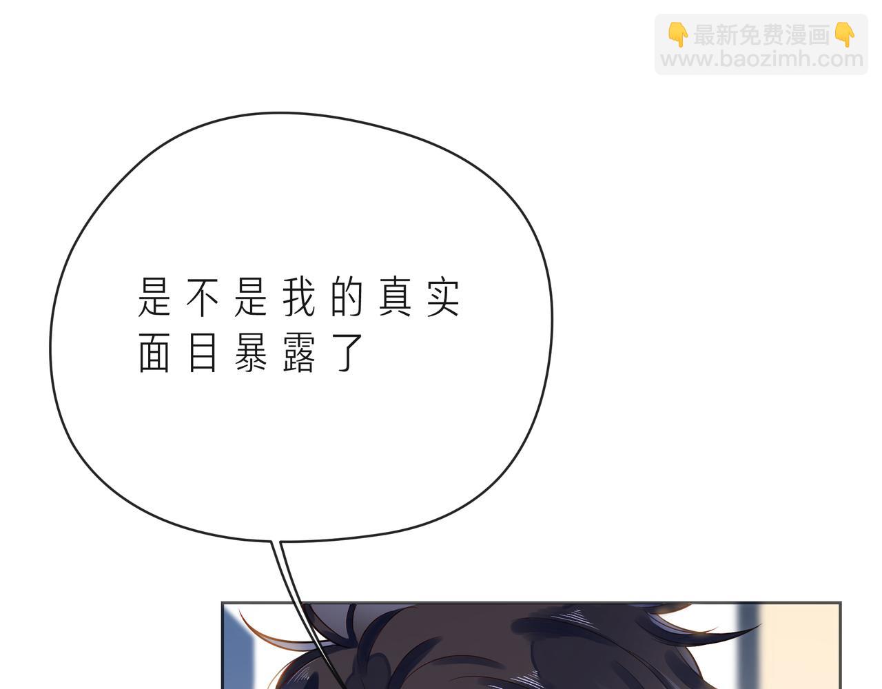 第53话 终将败给你(1/4)-第58话