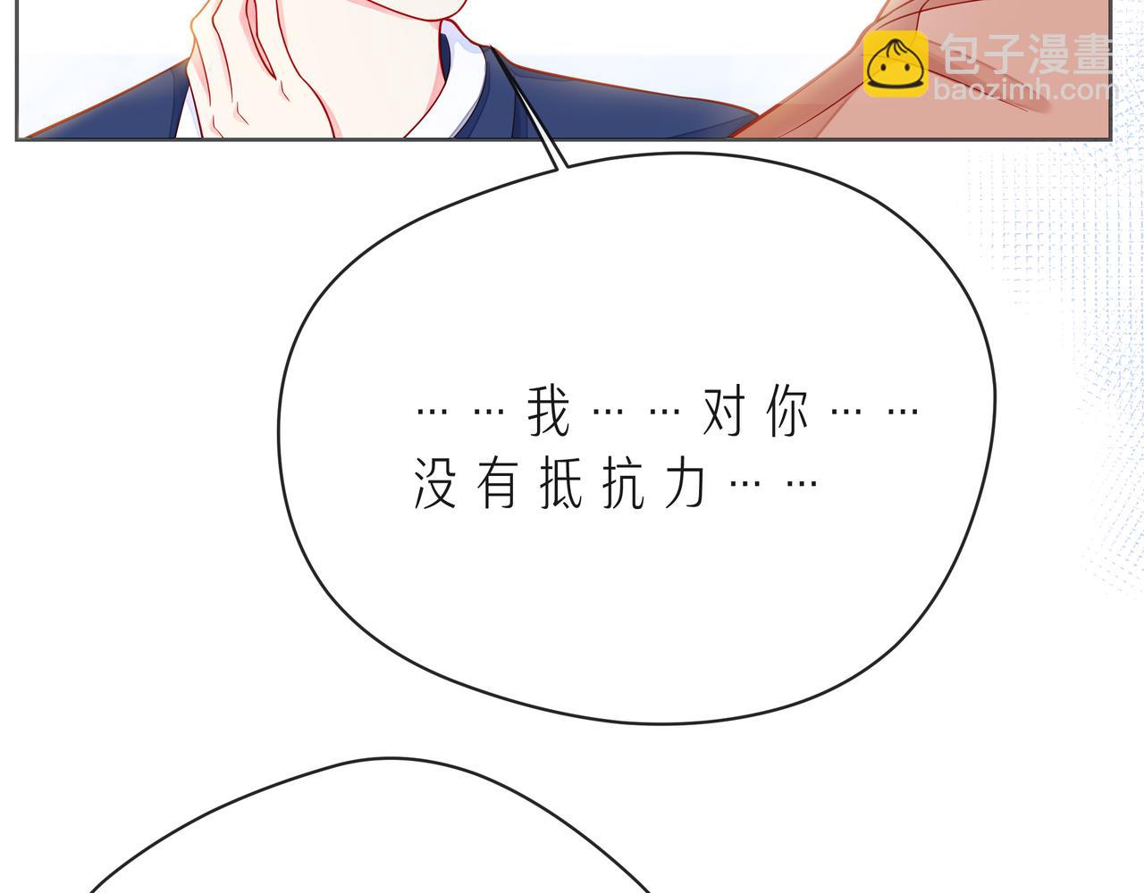 第53话 终将败给你(1/4)-第58话