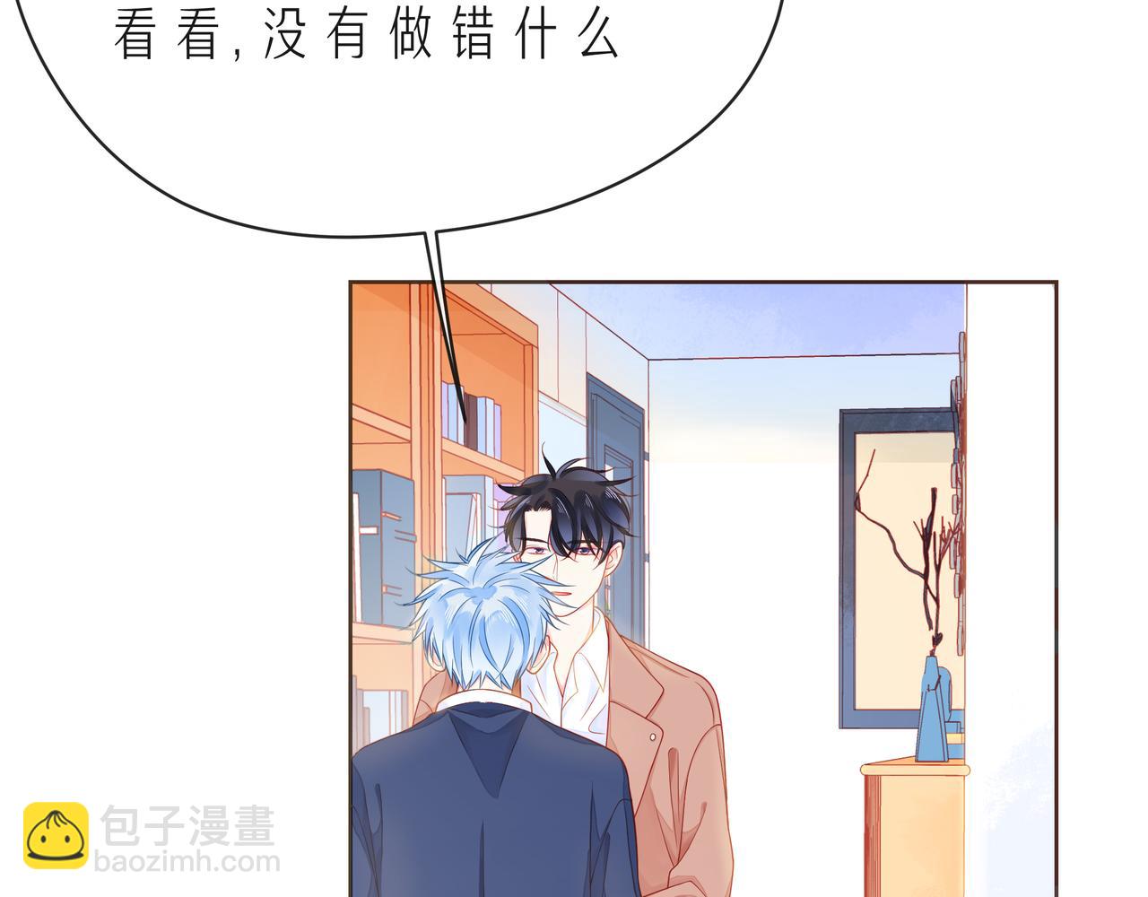 第53话 终将败给你(1/4)-第58话