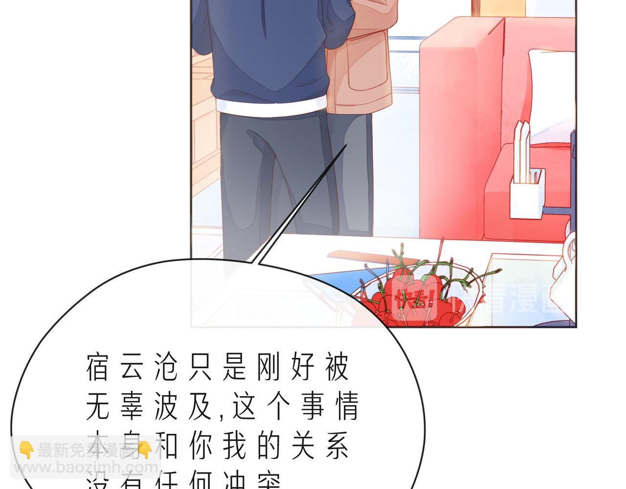 第53话 终将败给你(1/4)-第58话