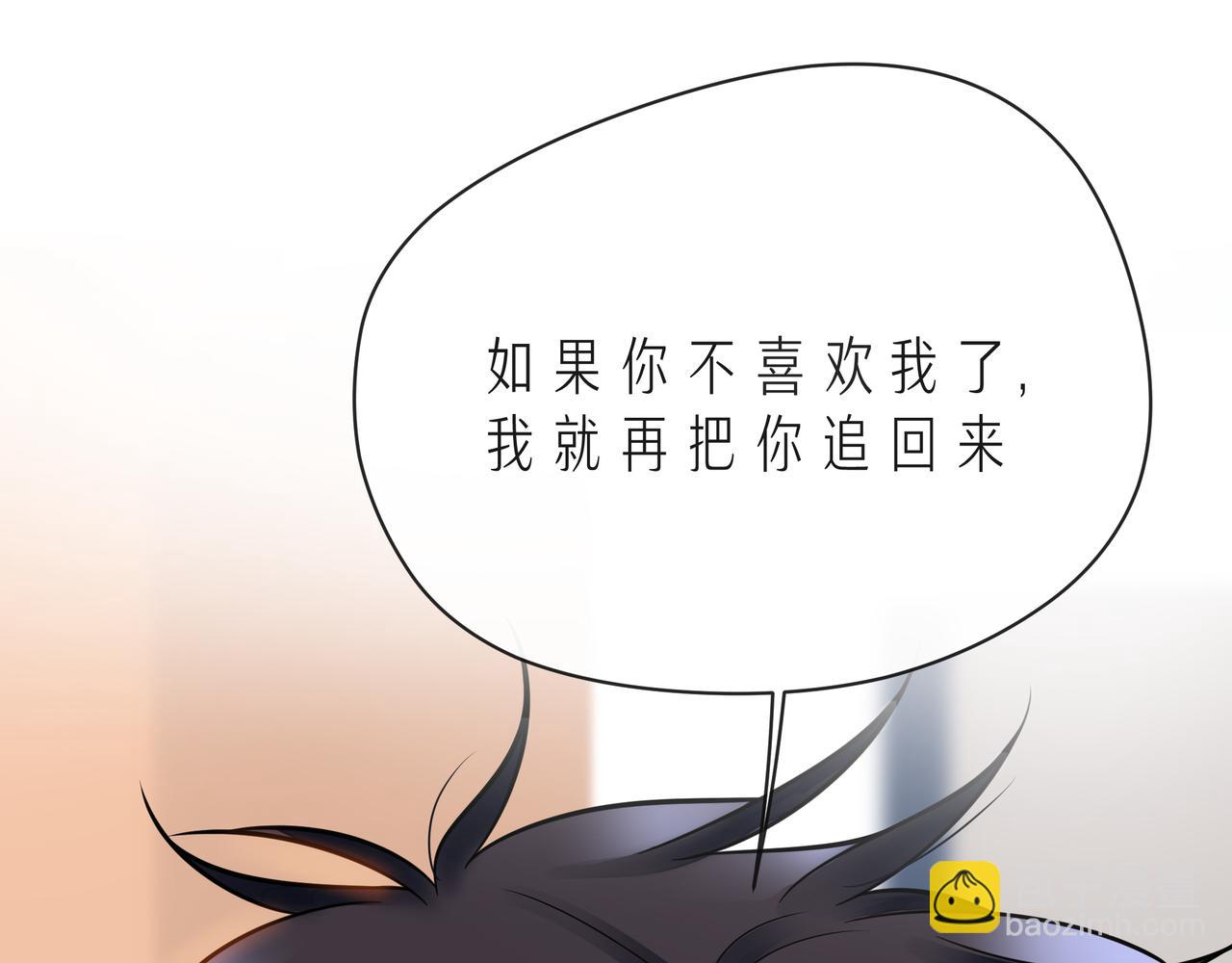 第53话 终将败给你(1/4)-第58话