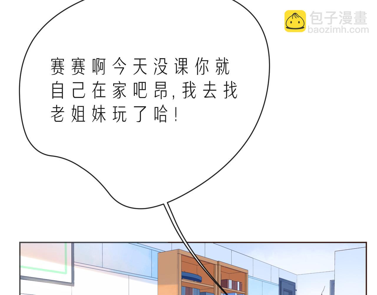 第53话 终将败给你(1/4)-第58话