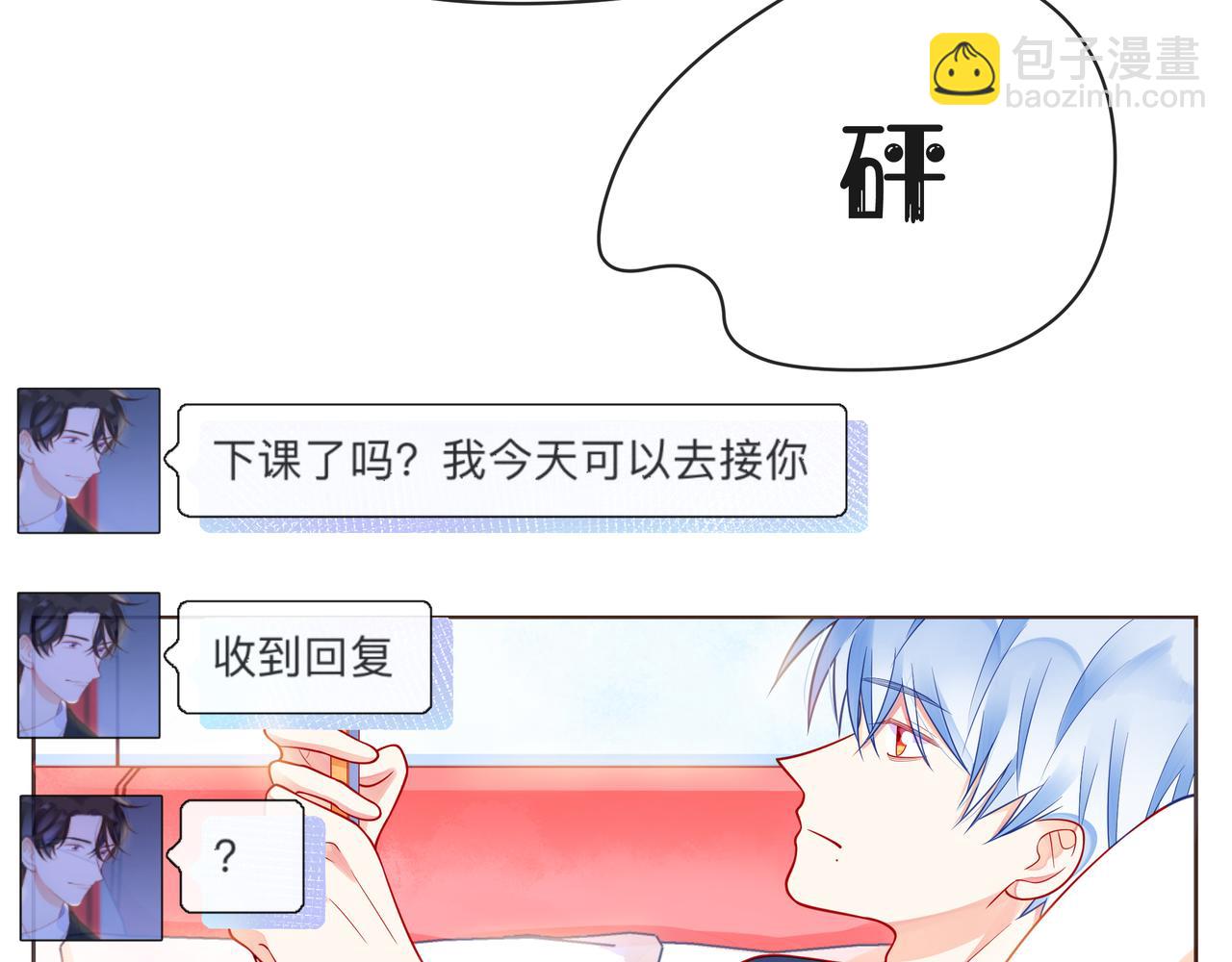 第53话 终将败给你(1/4)-第58话