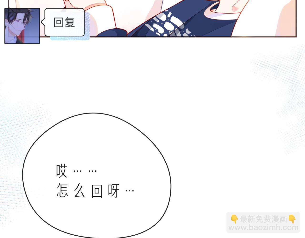 第53话 终将败给你(1/4)-第58话