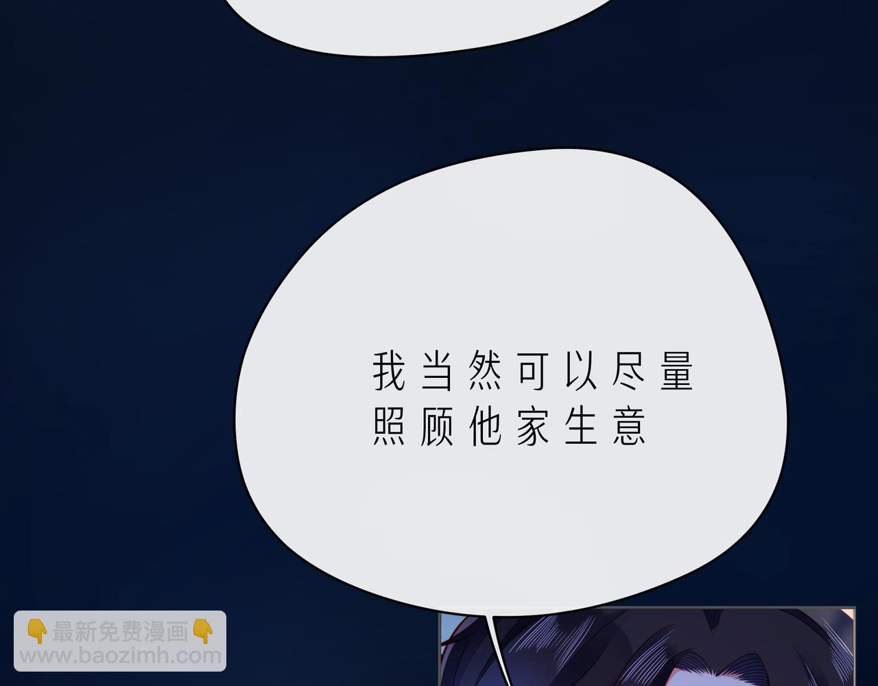 第55话 双人超能力(1/3)-第60话